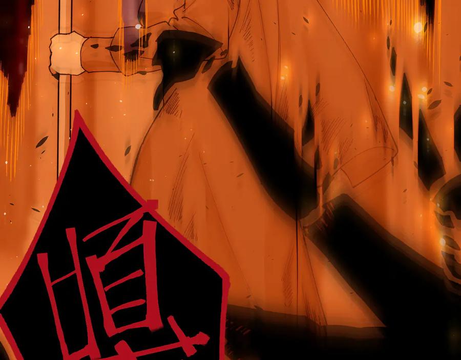 《SSS级超越常理的圣骑士》第68话 转职材料（上） 第106页