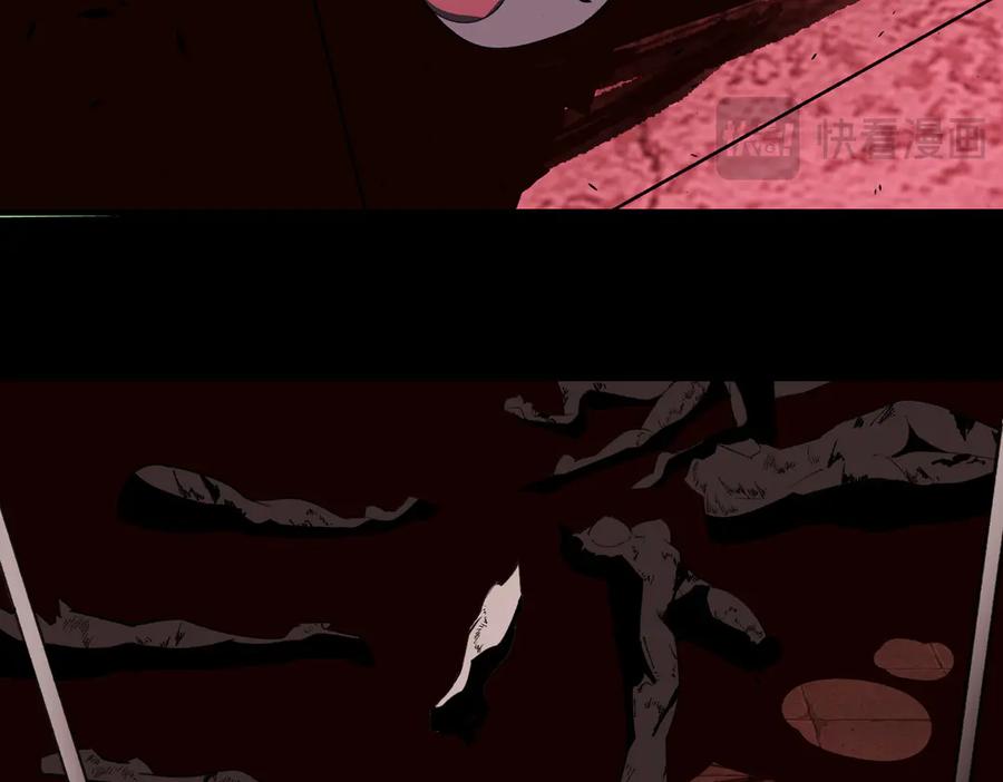 《SSS级超越常理的圣骑士》第68话 转职材料（上） 第131页