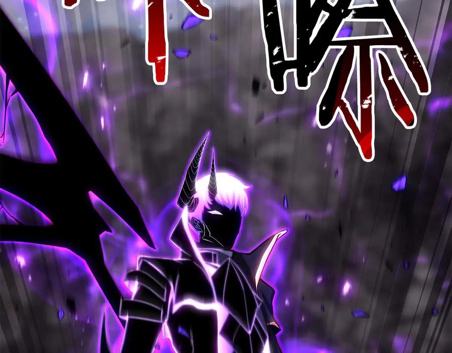 死灵法师：重生的我全技能精通 - 第73话 将神踩在脚底下 - 第108张图