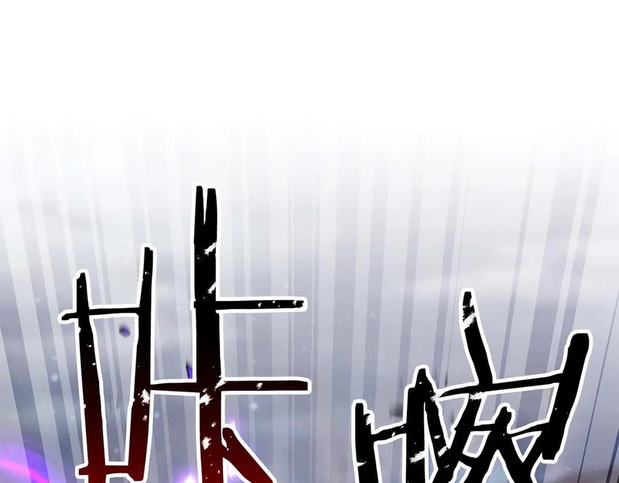 死灵法师：重生的我全技能精通 - 第73话 将神踩在脚底下 - 第107张图