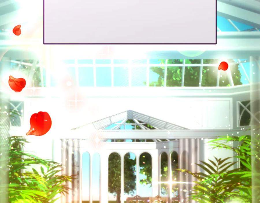 混球的姐姐 第77话 打人就是方法 第195页