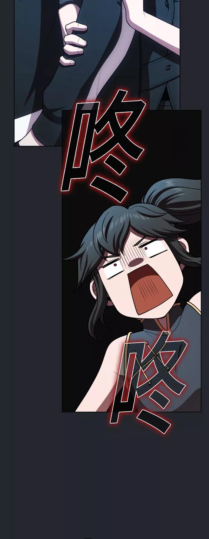 《被塔诅咒的猎人》第78话 第37页