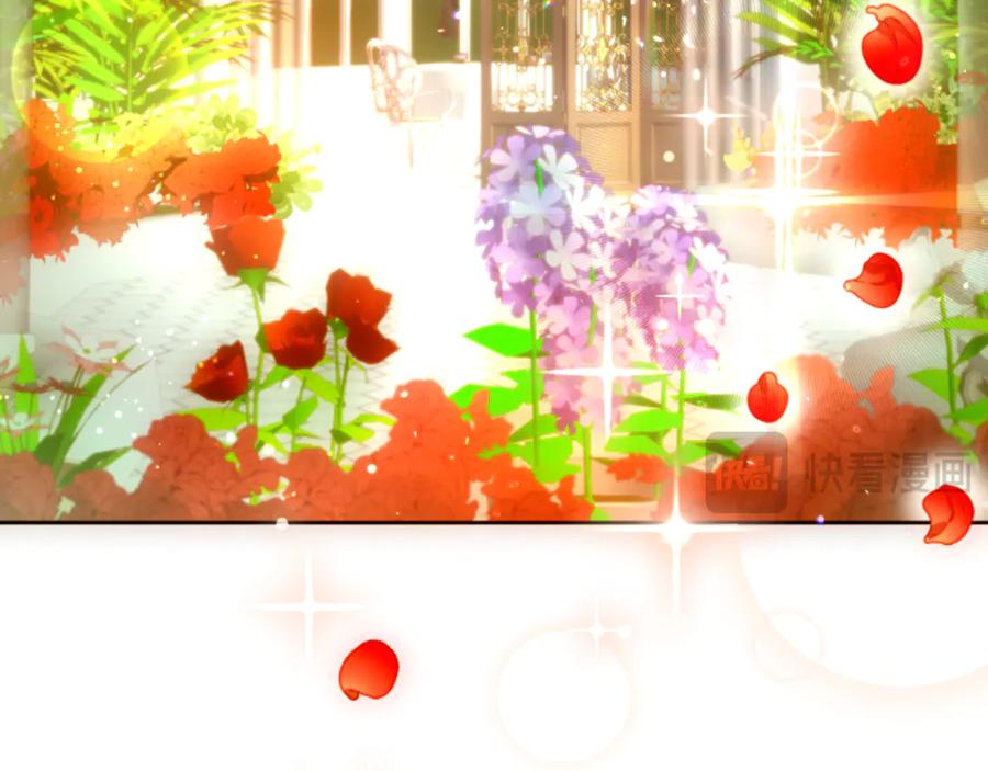 混球的姐姐 第77话 打人就是方法 第196页