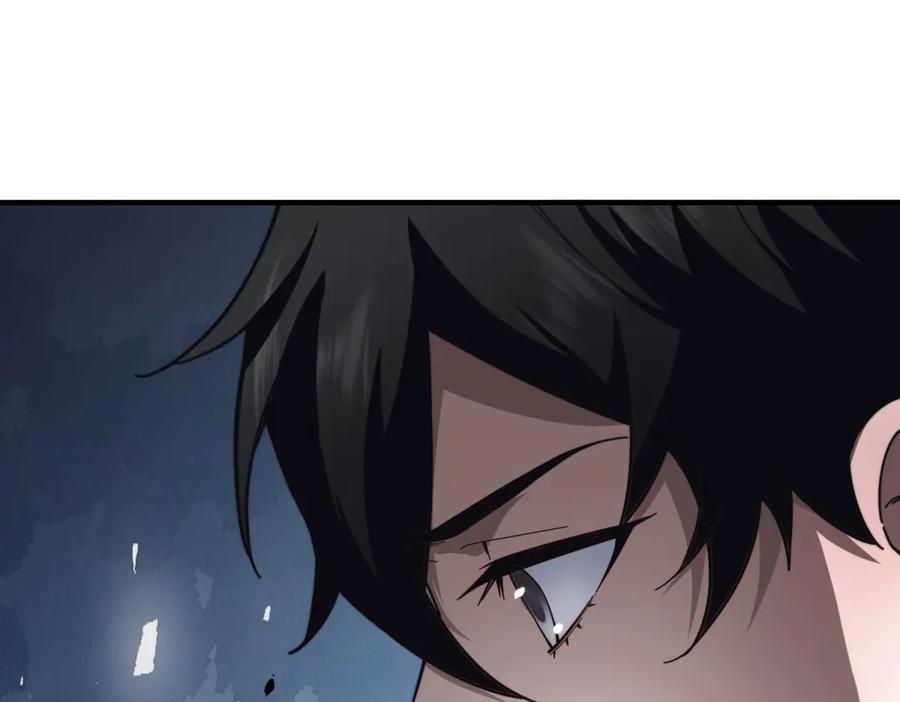 《我在末世给别人升级》第7话 走向行者的第一步 第214页