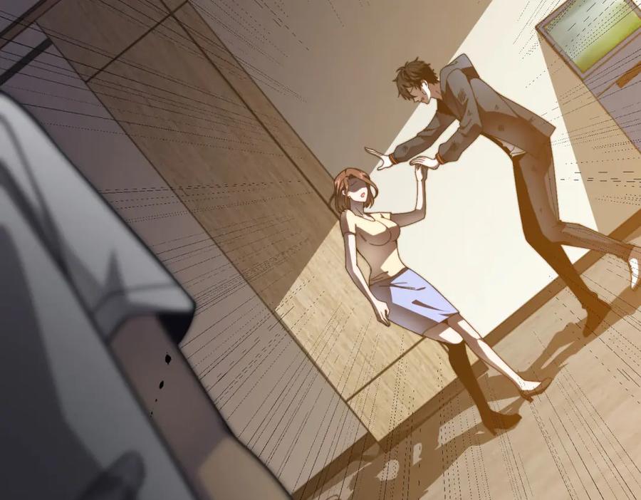 《我在末世给别人升级》第7话 走向行者的第一步 第211页