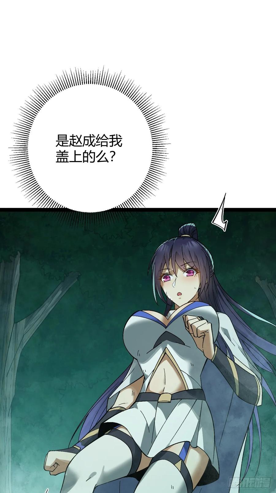 我在末世词条成神 - 007 巨狼噬人 - 第15张图