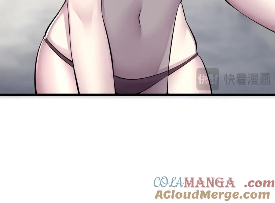 为了妹妹我只好女装上班 - 第6话 约在游乐园 - 第81张图