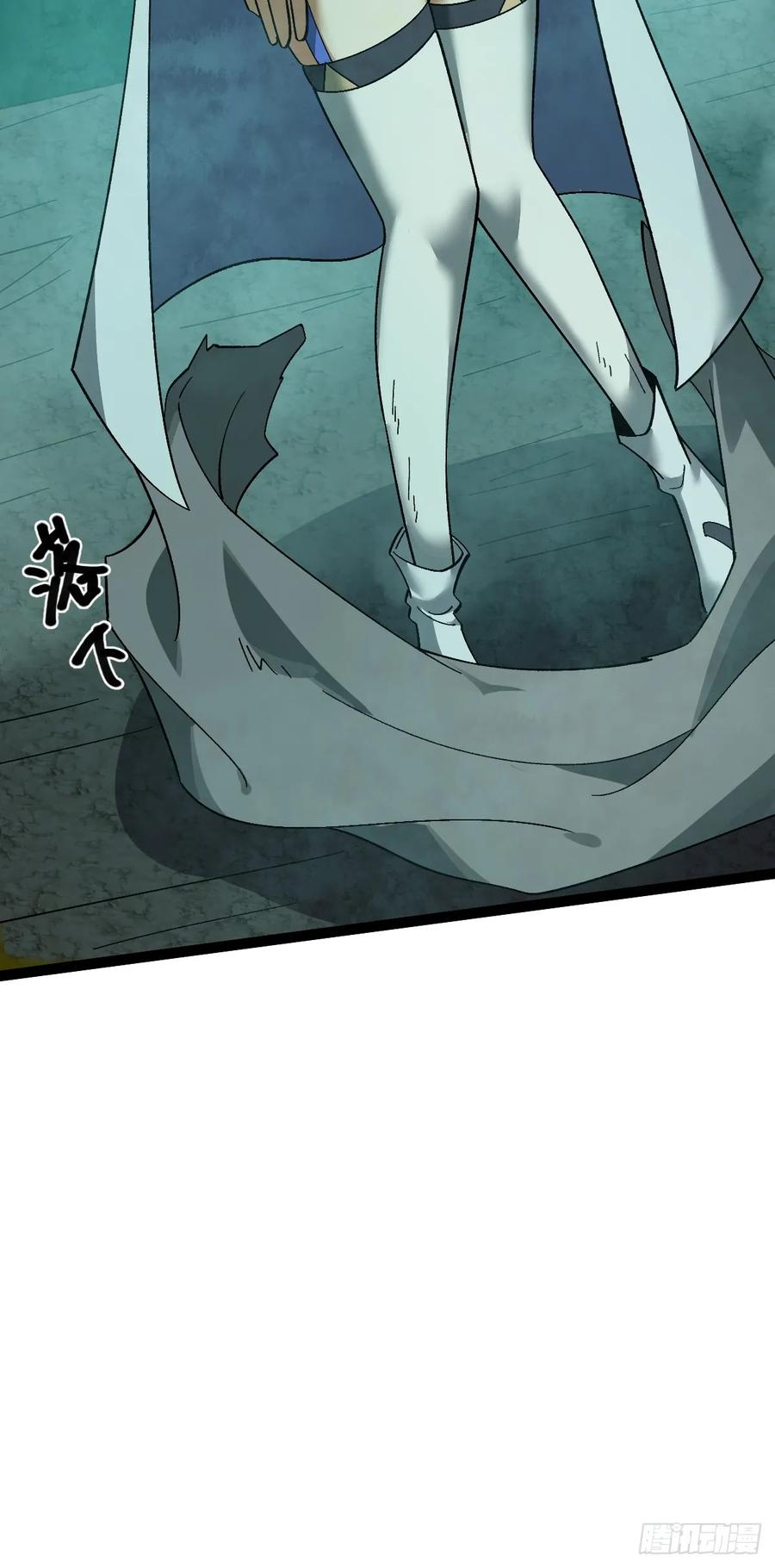 我在末世词条成神 - 007 巨狼噬人 - 第14张图