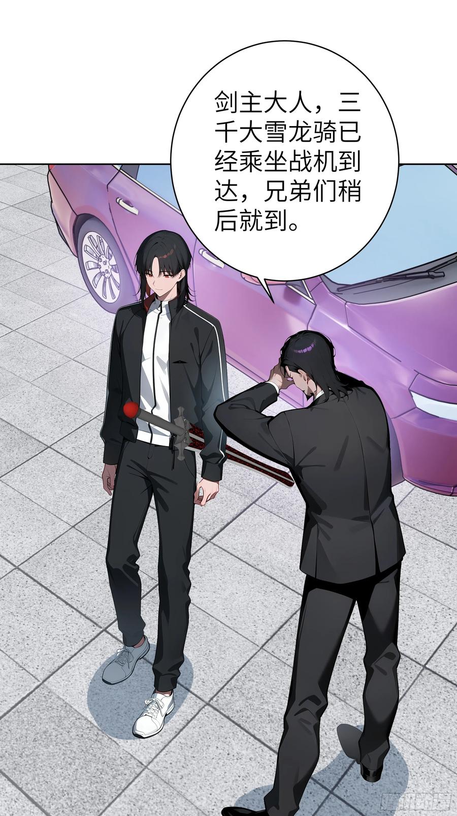 大夏剑主 - 82 剑主大人来晚了 - 第45张图