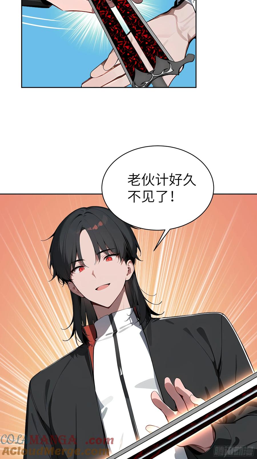 大夏剑主 - 82 剑主大人来晚了 - 第43张图