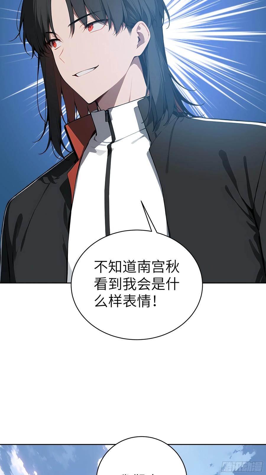 大夏剑主 - 82 剑主大人来晚了 - 第48张图