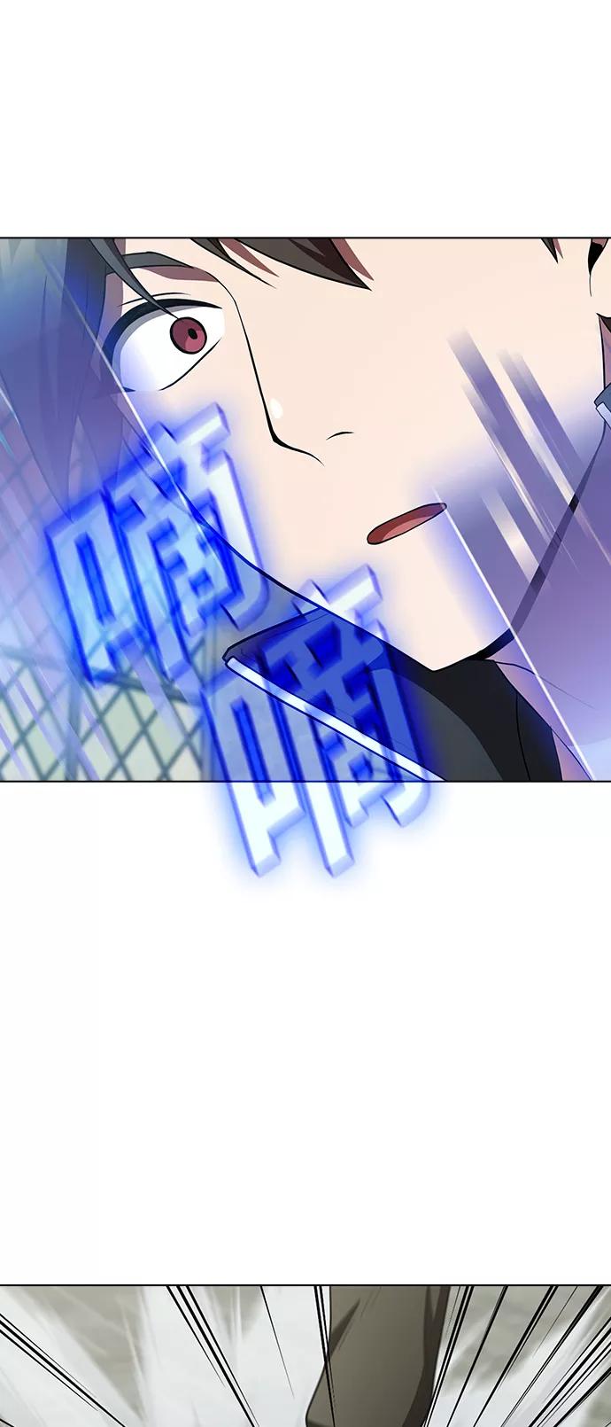 《被塔诅咒的猎人》第81话 第56页