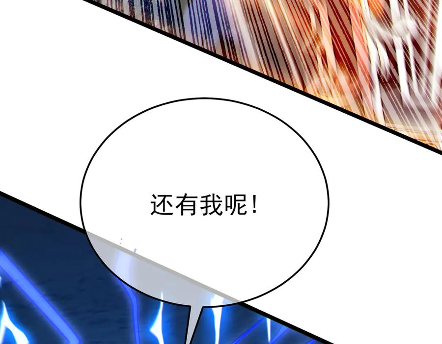 《我靠无敌被动打出成吨伤害！》第79话 击杀—邪墓之王图特卡盟 第79页