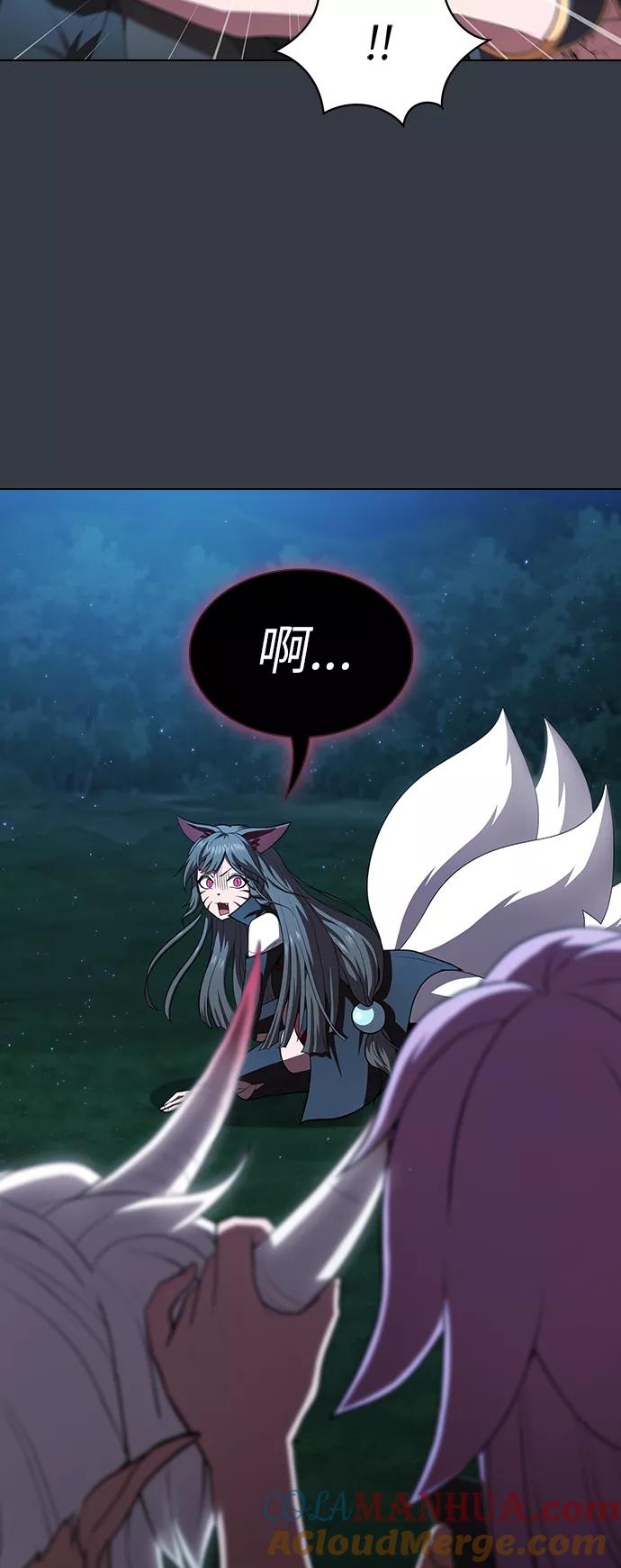 《被塔诅咒的猎人》第82话 第19页