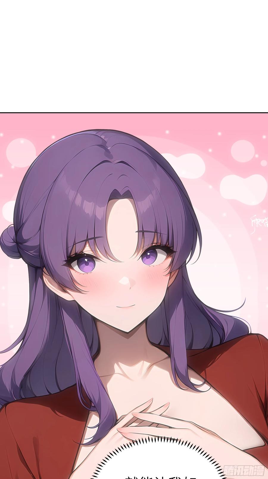 大夏剑主 - 83 不自量力 - 第51张图