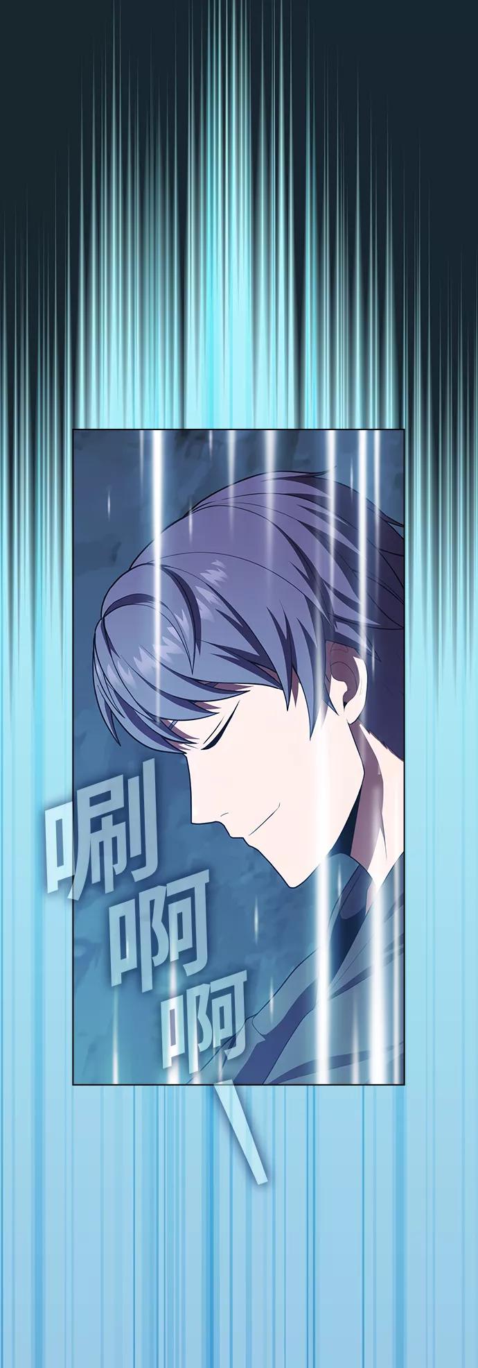 《被塔诅咒的猎人》第84话 第6页