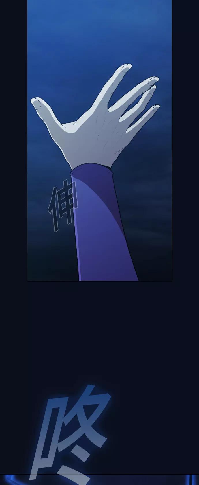 《被塔诅咒的猎人》第84话 第66页