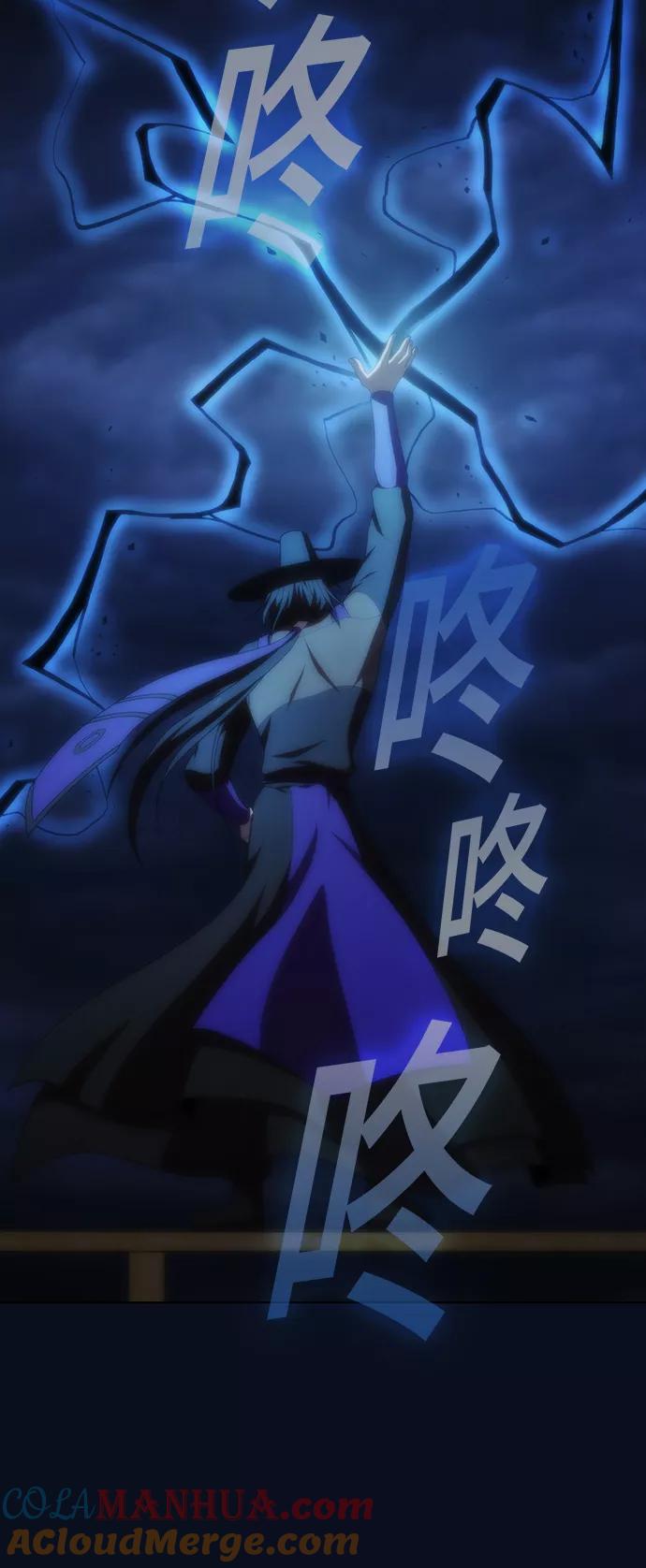 《被塔诅咒的猎人》第84话 第67页