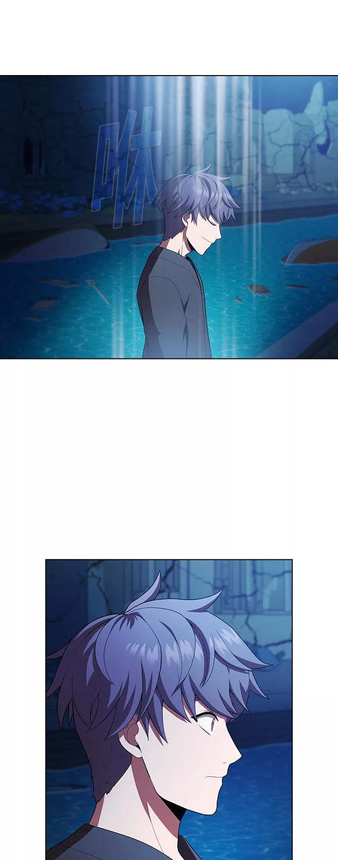 《被塔诅咒的猎人》第84话 第11页