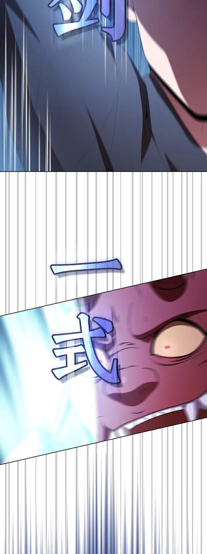 《被塔诅咒的猎人》第84话 第24页