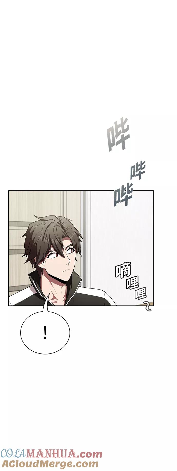 《被塔诅咒的猎人》第85话 第13页