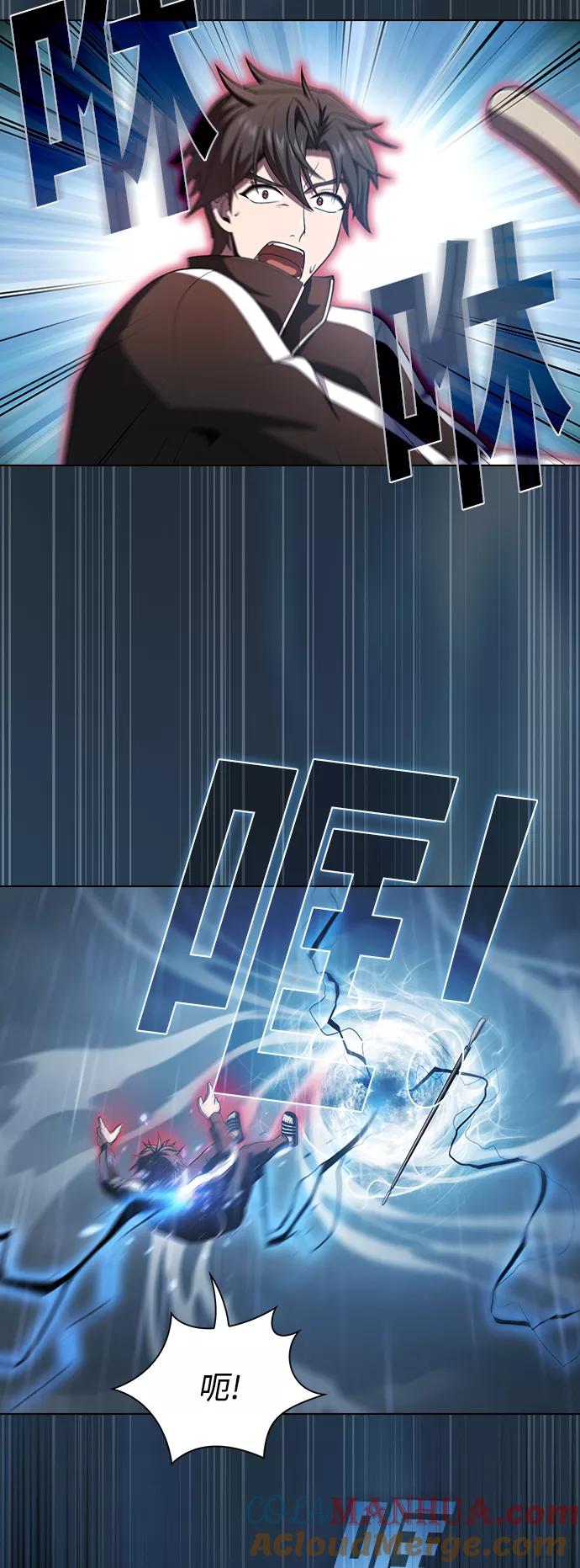 《被塔诅咒的猎人》第87话 第52页