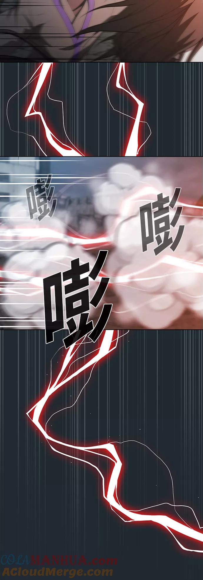《被塔诅咒的猎人》第87话 第37页