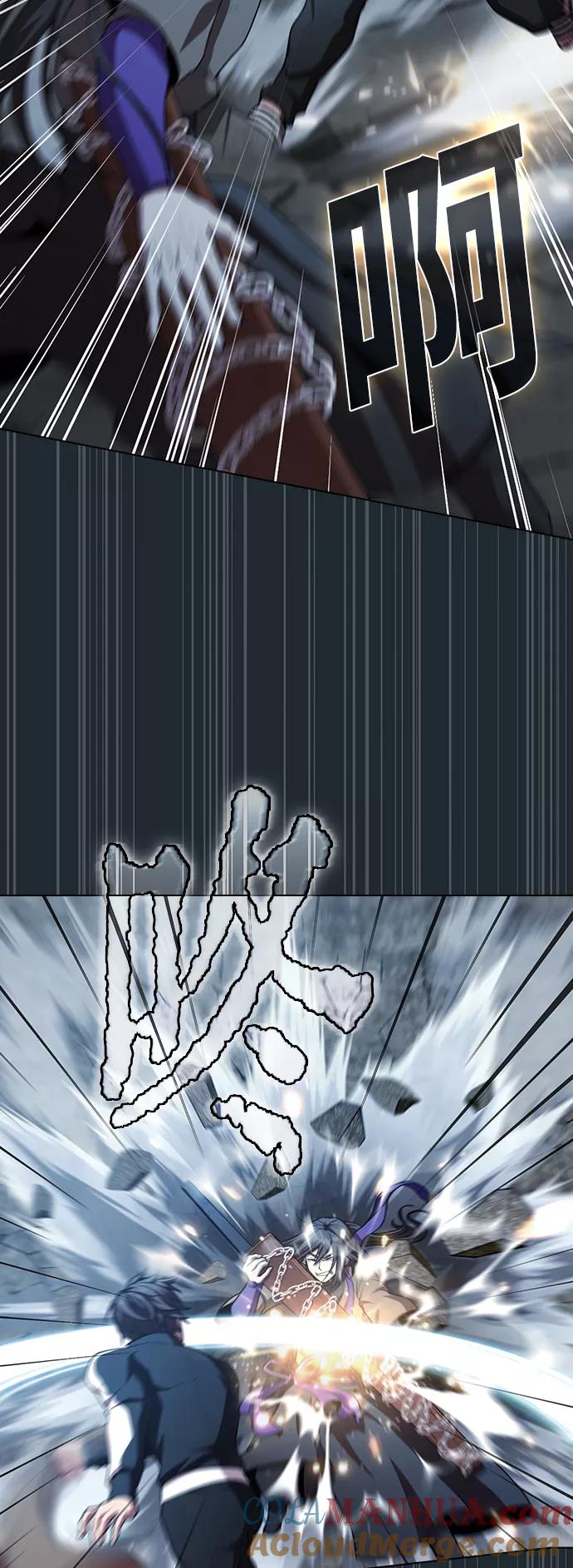 《被塔诅咒的猎人》第87话 第13页