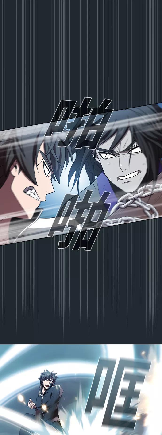 《被塔诅咒的猎人》第87话 第15页