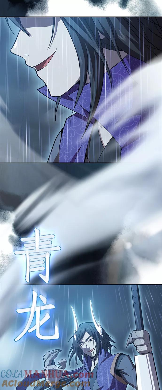 《被塔诅咒的猎人》第87话 第58页