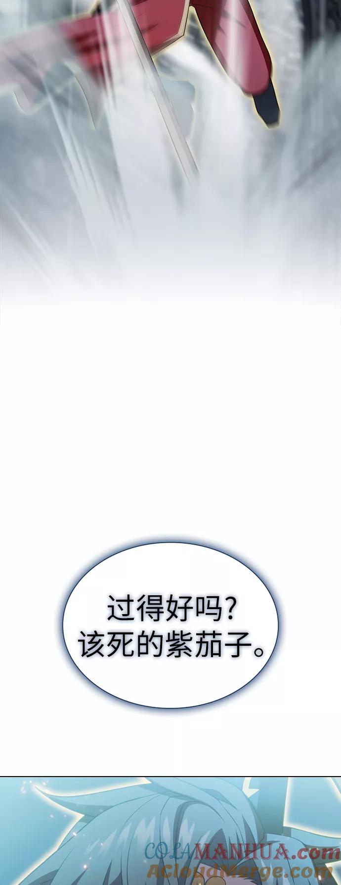 《被塔诅咒的猎人》第88话 第64页