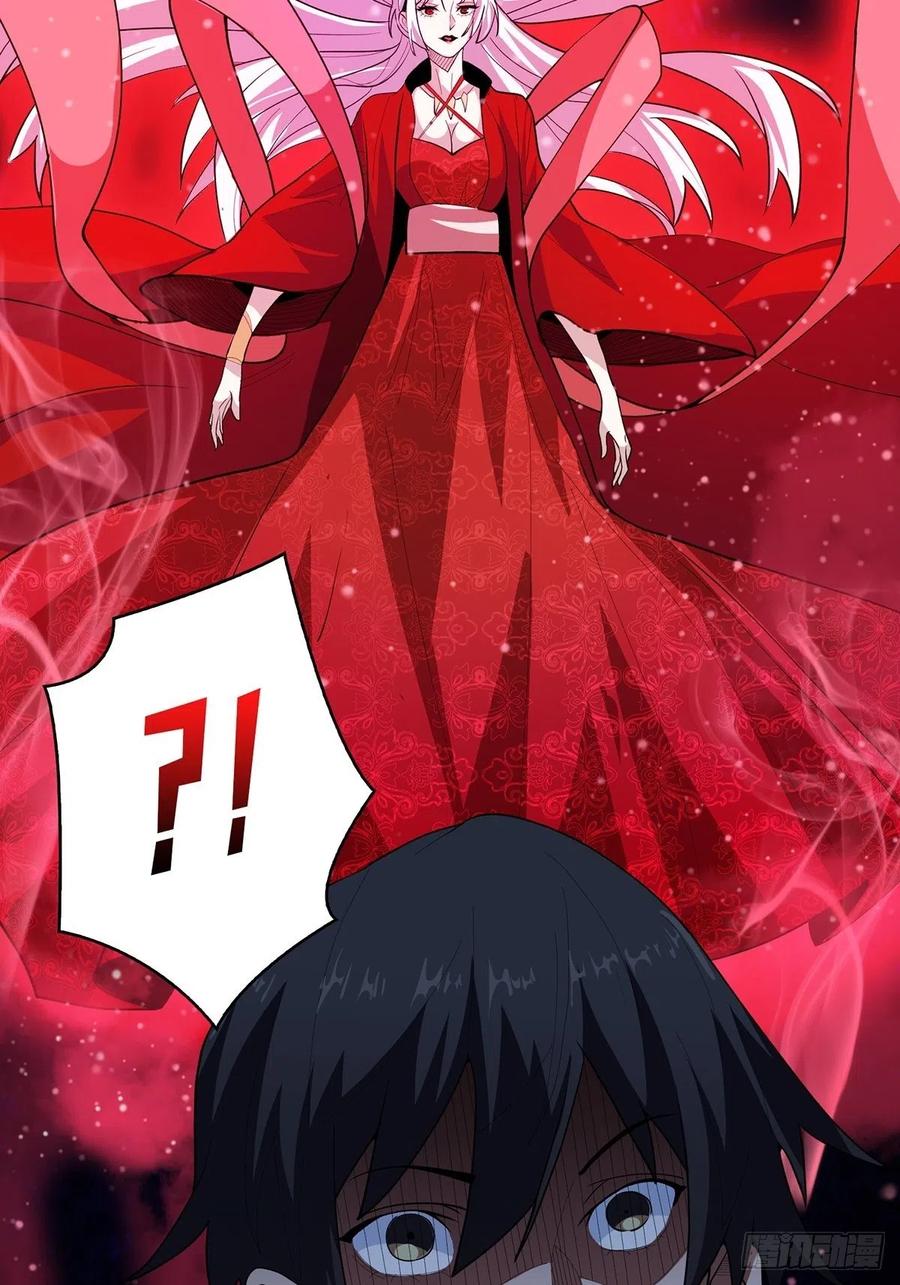 《我真不是反派大佬》第8话 坐标错误 第48页