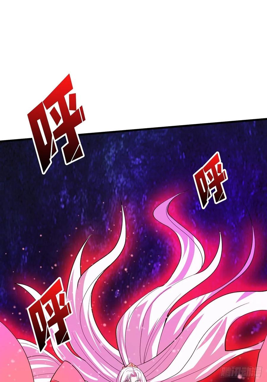 《我真不是反派大佬》第8话 坐标错误 第47页