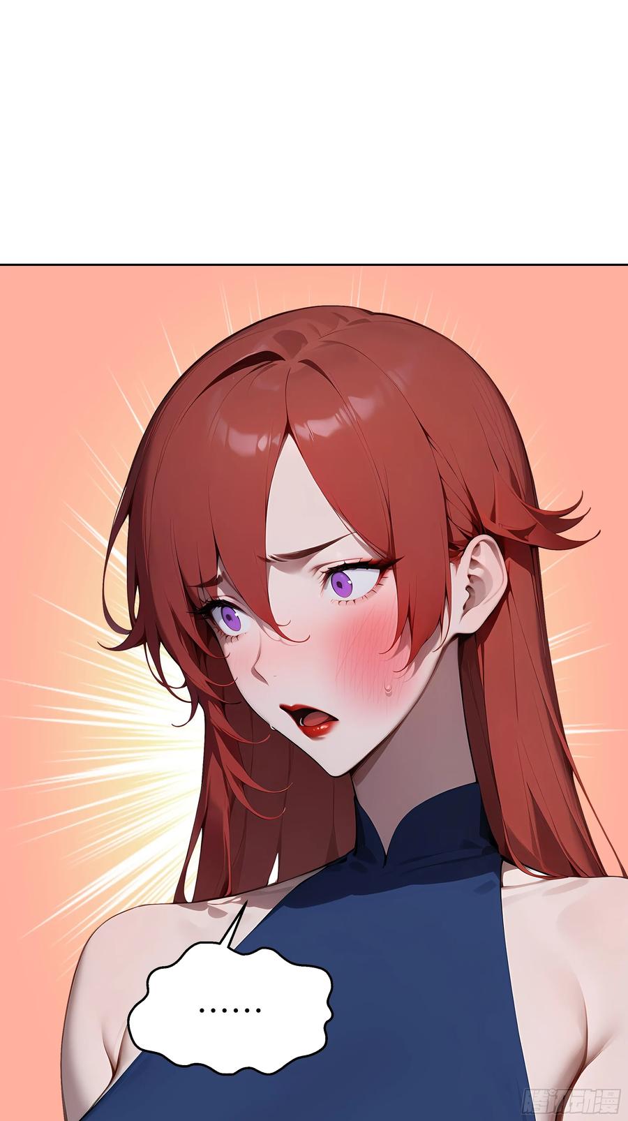 大夏剑主 - 90 监控录像 - 第38张图