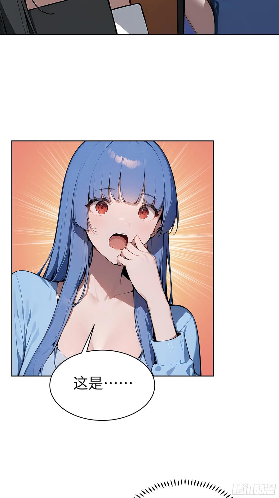 大夏剑主 - 90 监控录像 - 第33张图