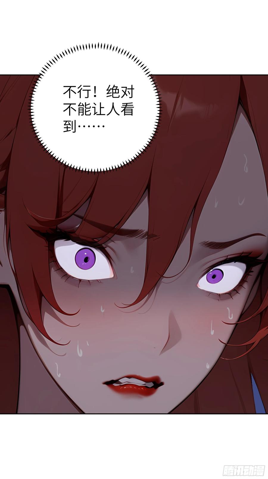 大夏剑主 - 90 监控录像 - 第35张图