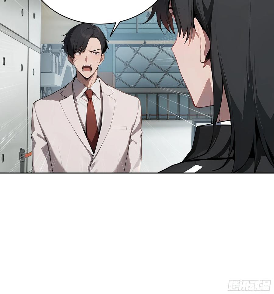 大夏剑主 - 90 监控录像 - 第20张图