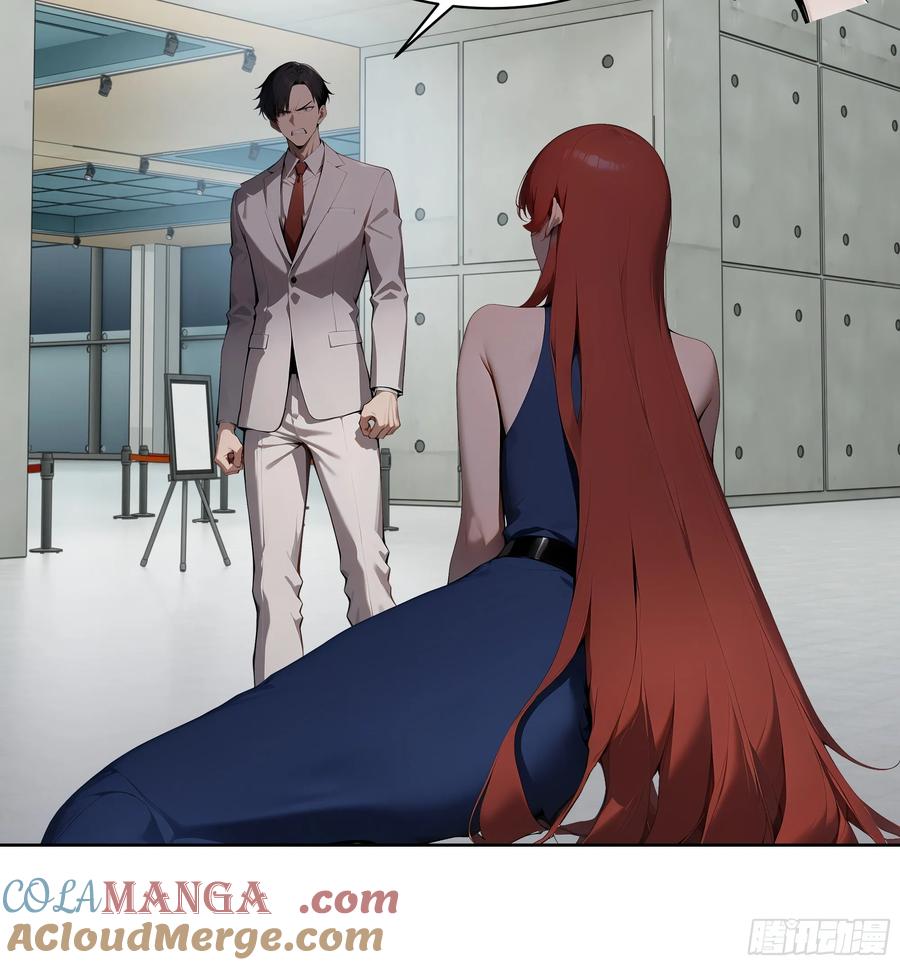 大夏剑主 - 90 监控录像 - 第43张图