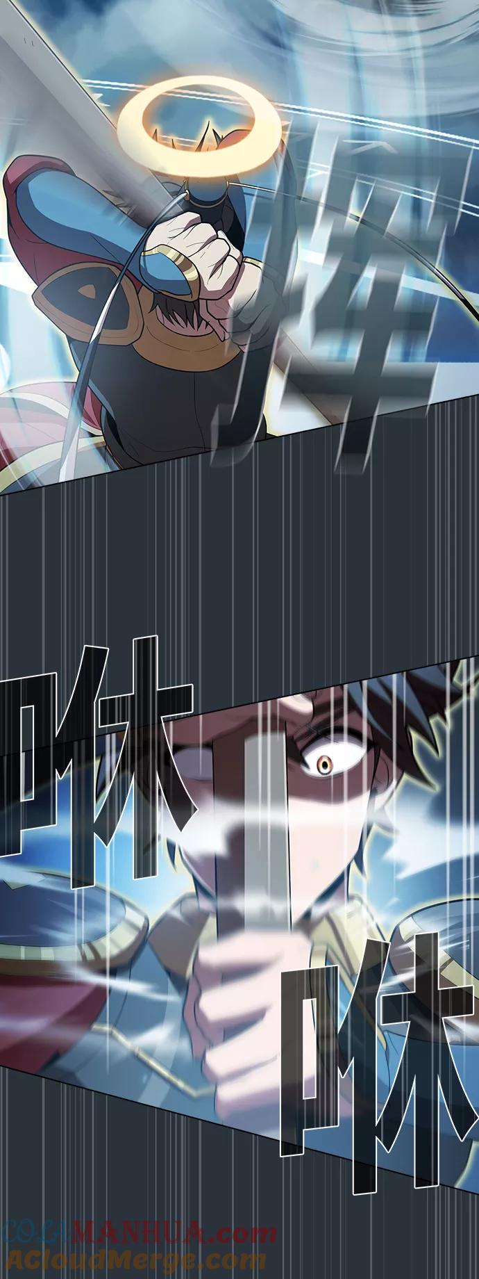 《被塔诅咒的猎人》第89话 第19页