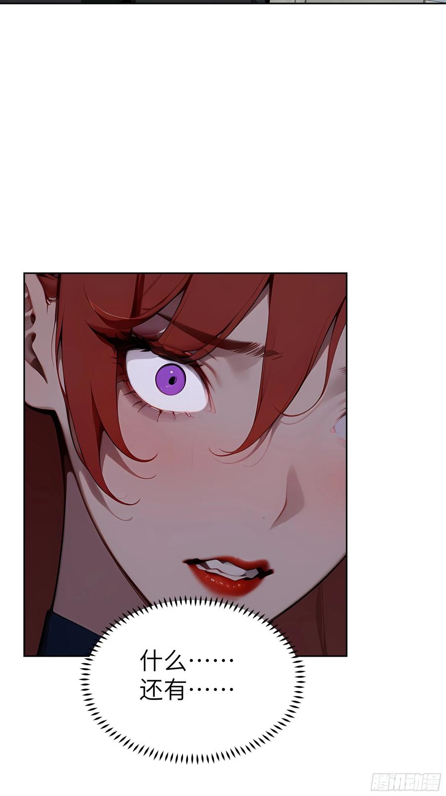 大夏剑主 - 90 监控录像 - 第24张图