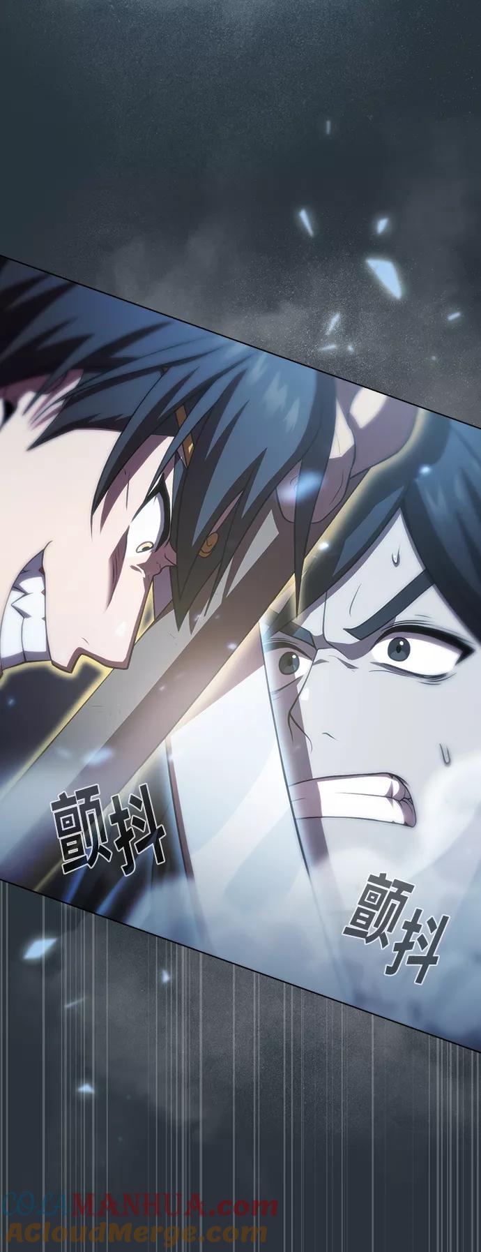 《被塔诅咒的猎人》第89话 第28页