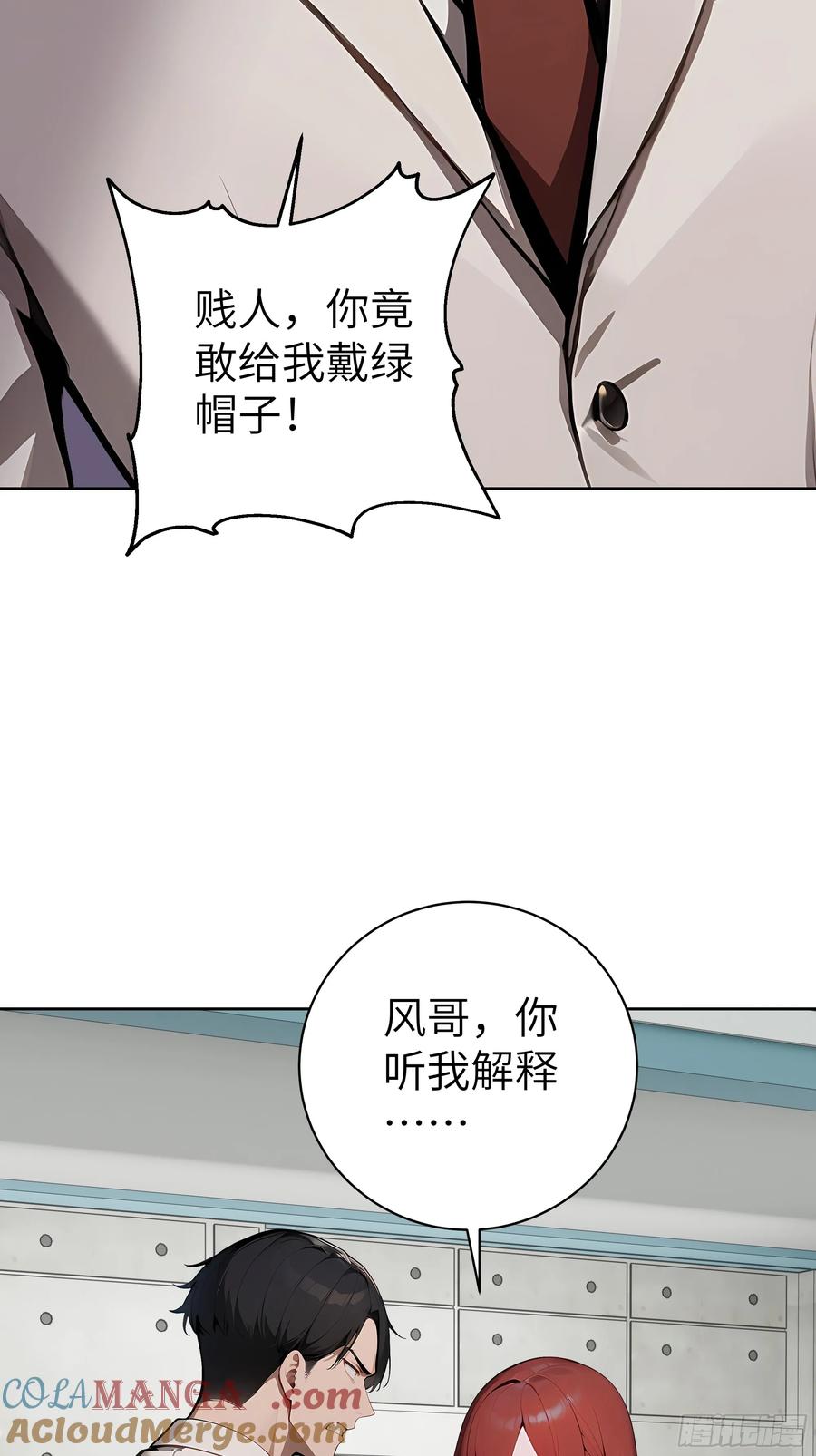 大夏剑主 - 90 监控录像 - 第40张图