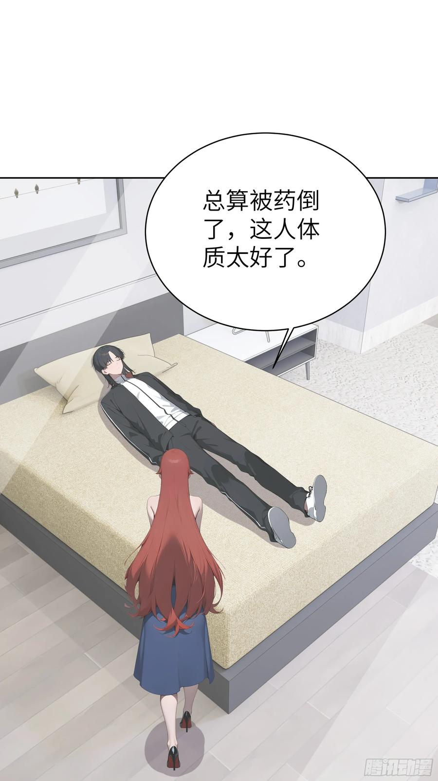 大夏剑主 - 90 监控录像 - 第26张图