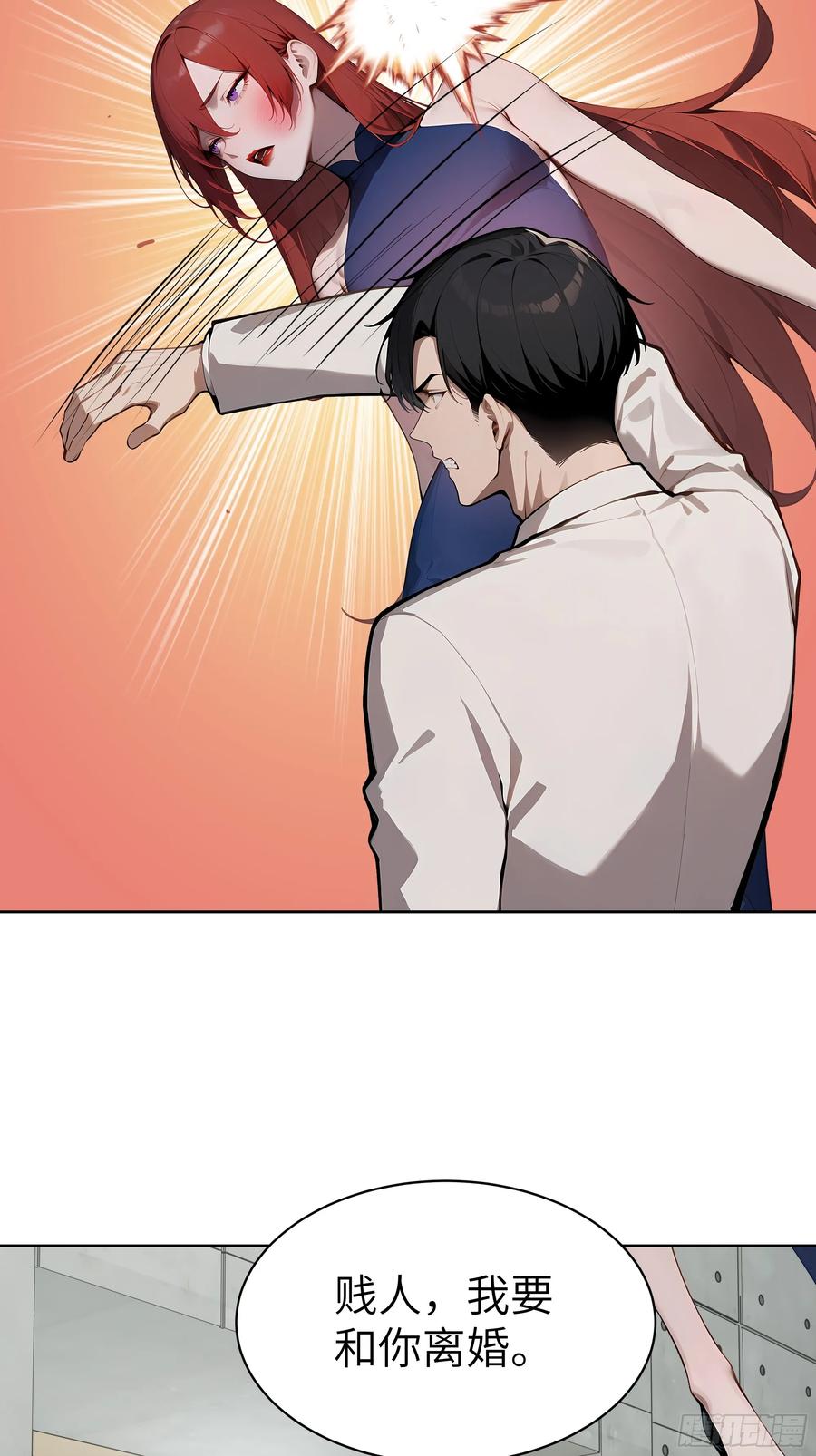 大夏剑主 - 90 监控录像 - 第42张图