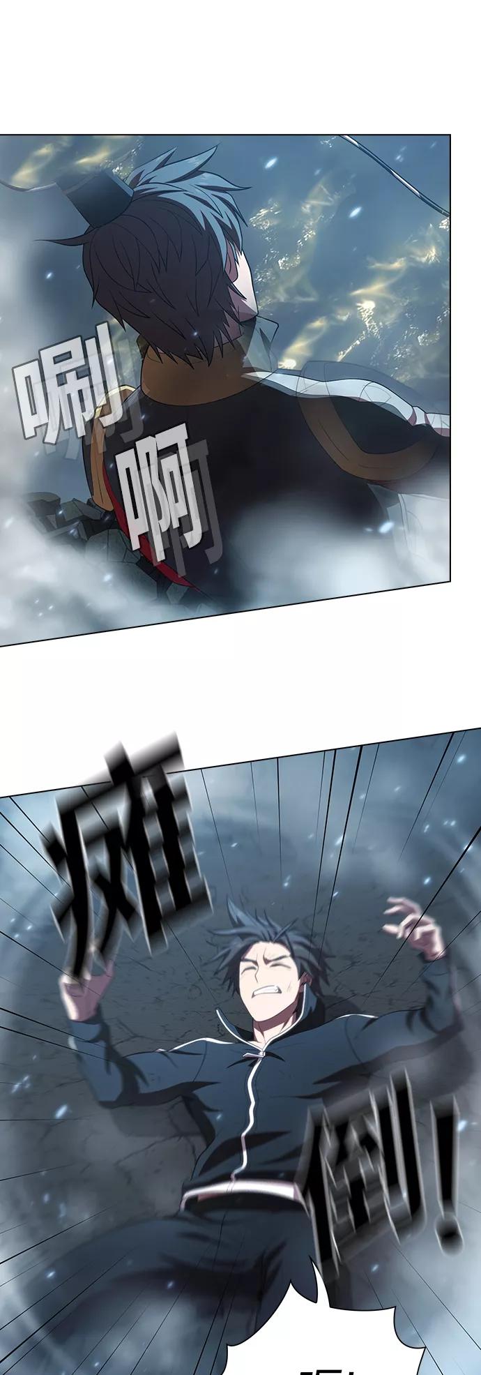 《被塔诅咒的猎人》第89话 第57页