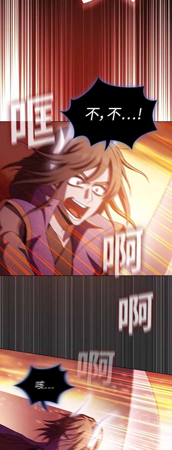 《被塔诅咒的猎人》第89话 第51页
