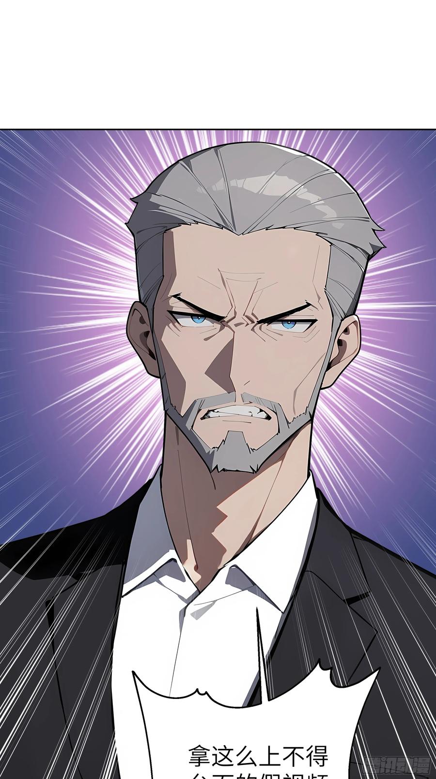 大夏剑主 - 90 监控录像 - 第21张图