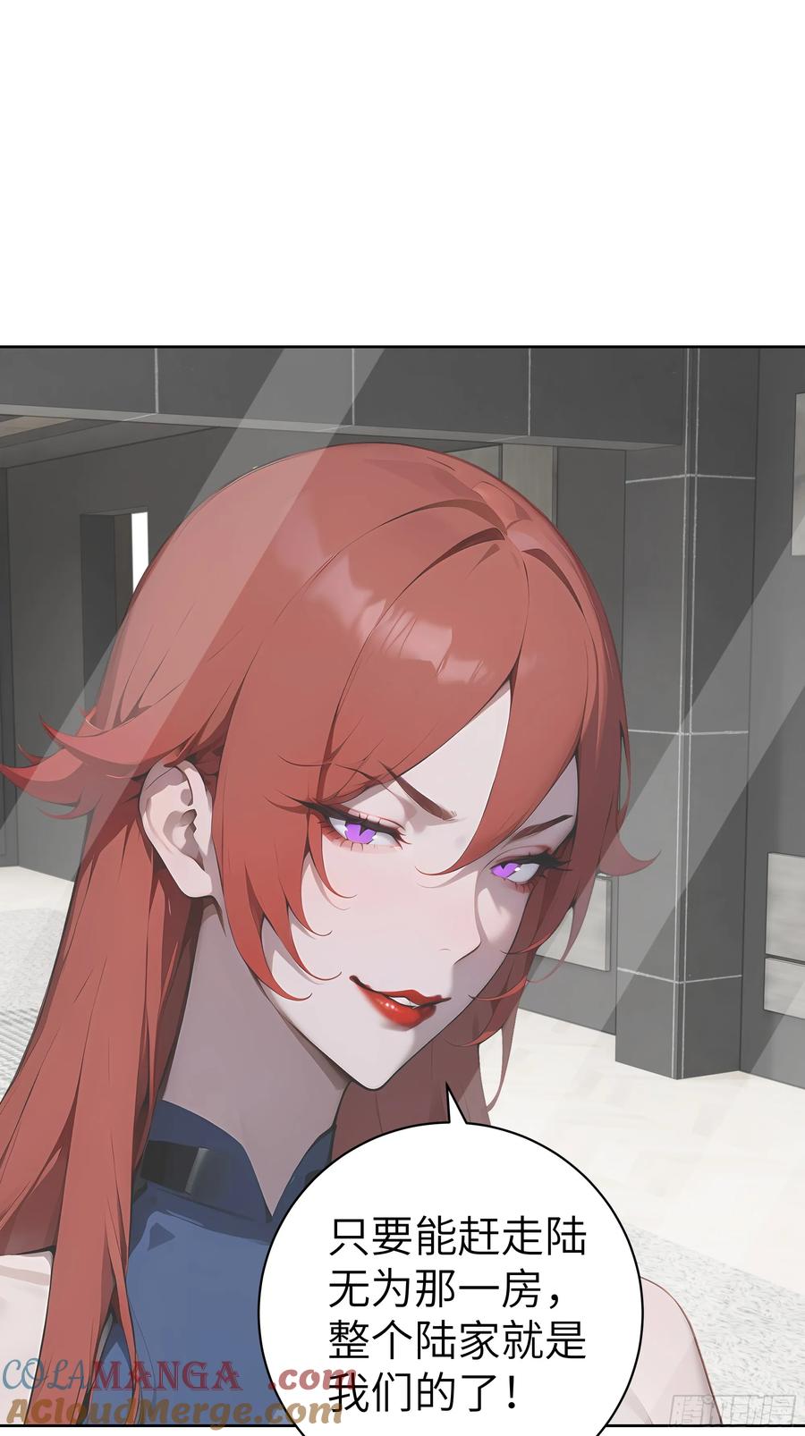 大夏剑主 - 90 监控录像 - 第10张图