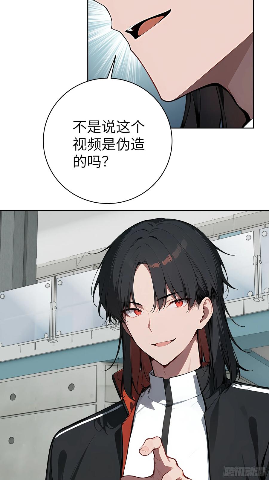 大夏剑主 - 90 监控录像 - 第47张图