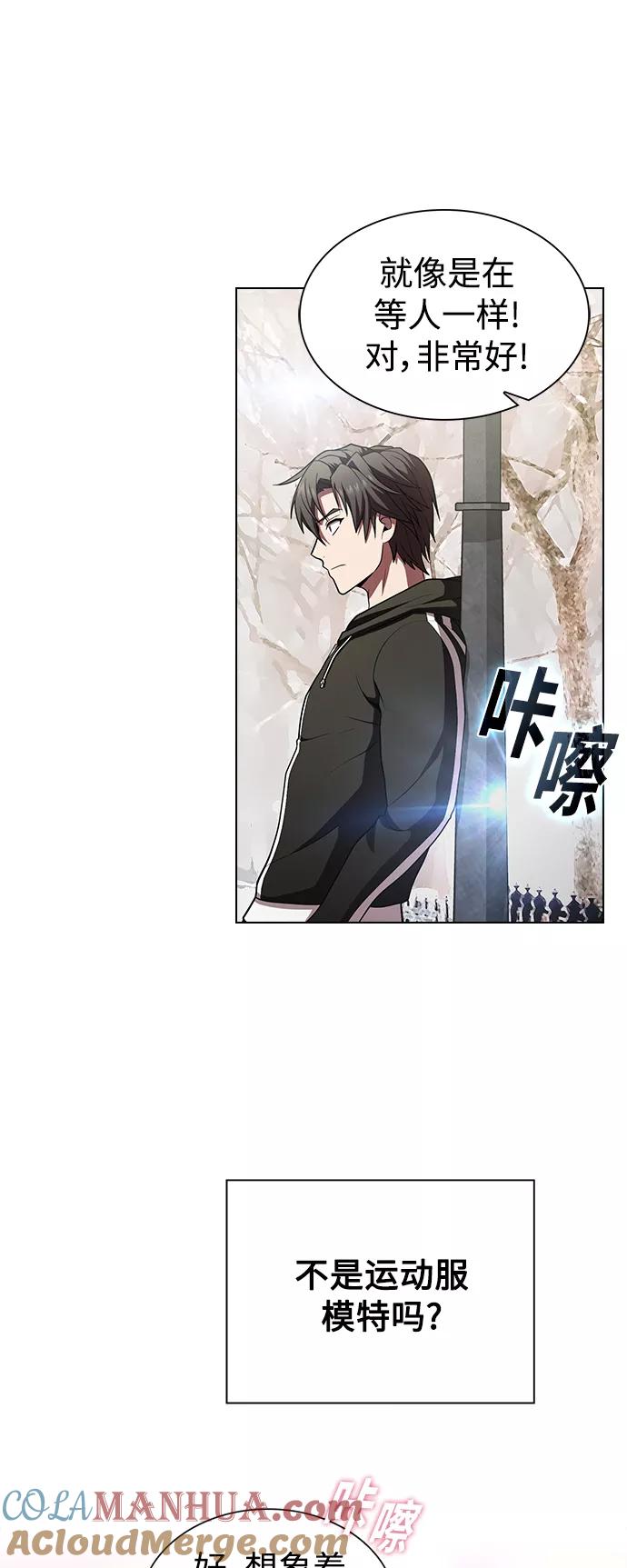 《被塔诅咒的猎人》第90话 第61页